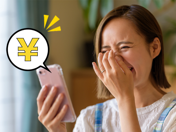 生活のやりくりのイメージ